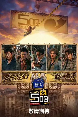 锈色女神 缩略图
