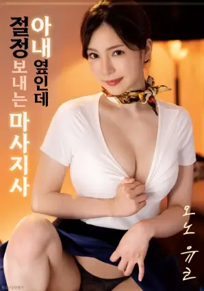 零号病房 缩略图